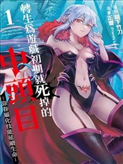 无声告白漫画海报